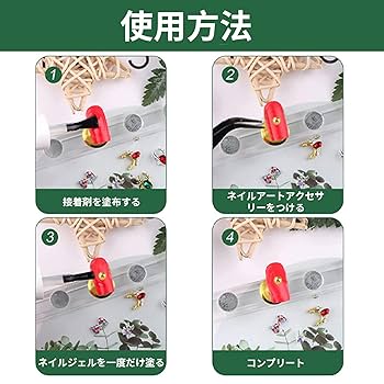 Amazon | ブリオンパーツ 3セット ネイルパーツ 極小 3Dネイル